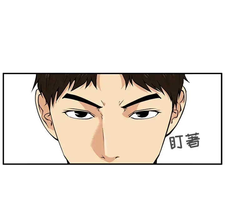 漫画《35岁姜武烈》第24话第50张图