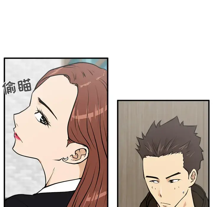 漫画《35岁姜武烈》第24话第53张图