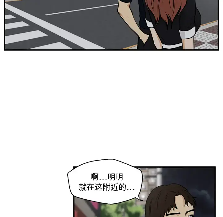 漫画《35岁姜武烈》第24话第7张图