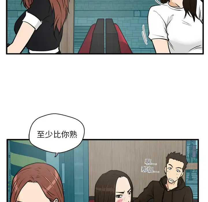漫画《35岁姜武烈》第24话第73张图