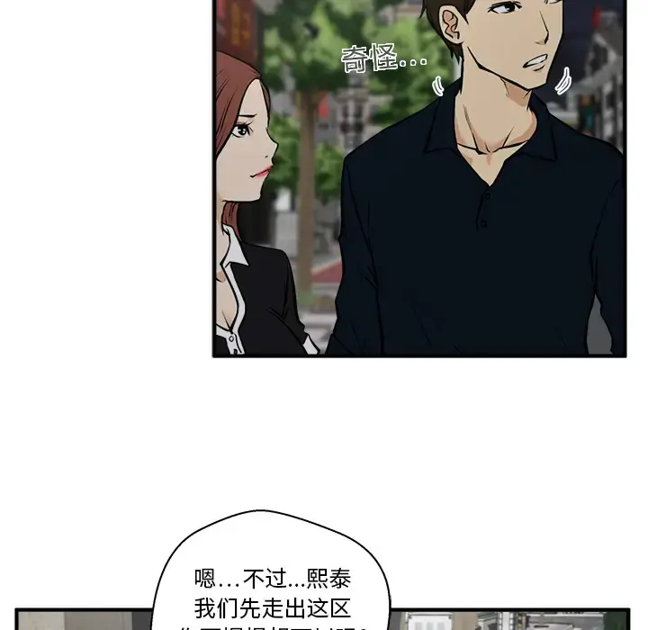 漫画《35岁姜武烈》第24话第8张图