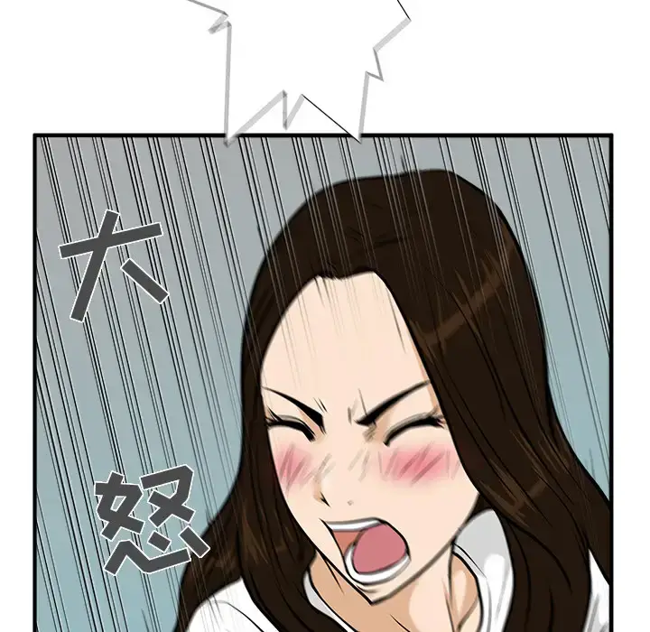 漫画《35岁姜武烈》第24话第89张图