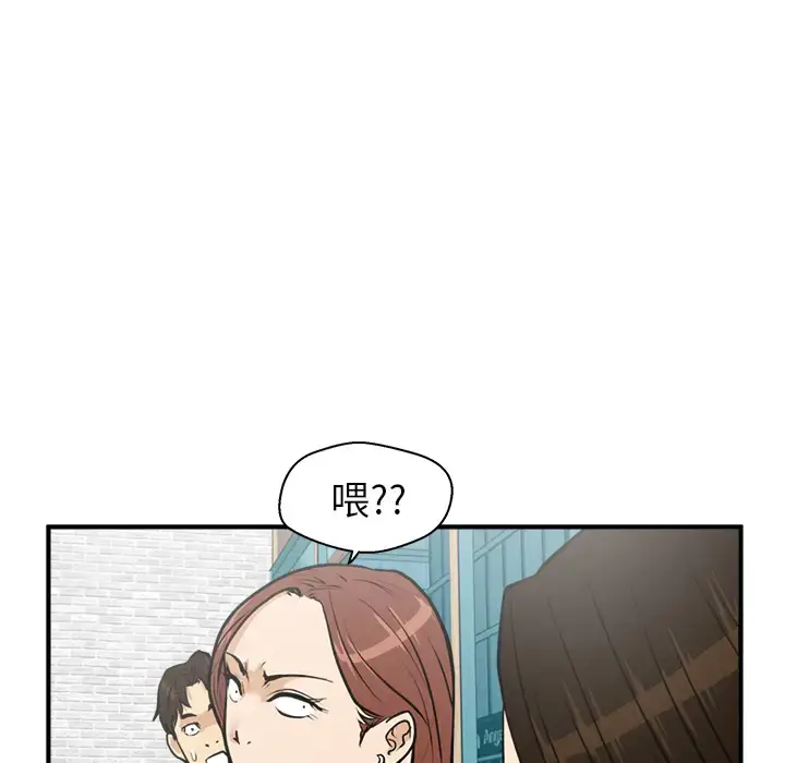 漫画《35岁姜武烈》第24话第93张图