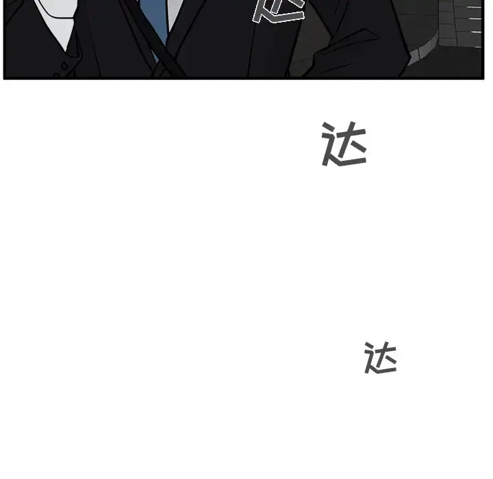 漫画《35岁姜武烈》第29章第107张图