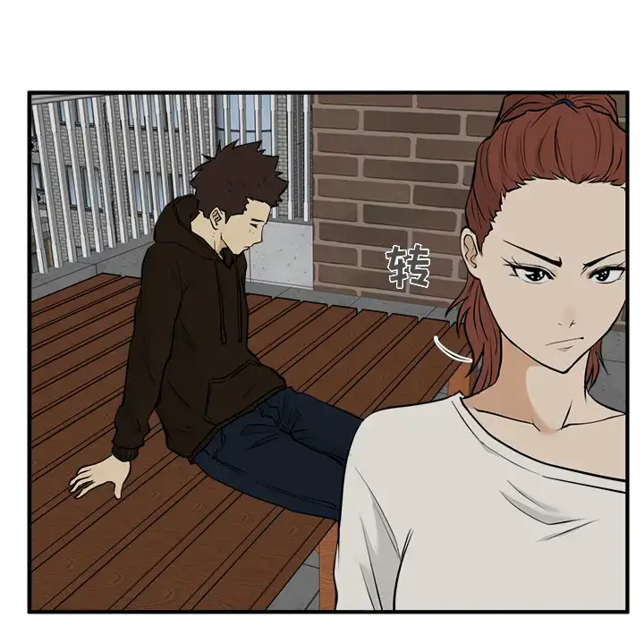 漫画《35岁姜武烈》第29章第21张图