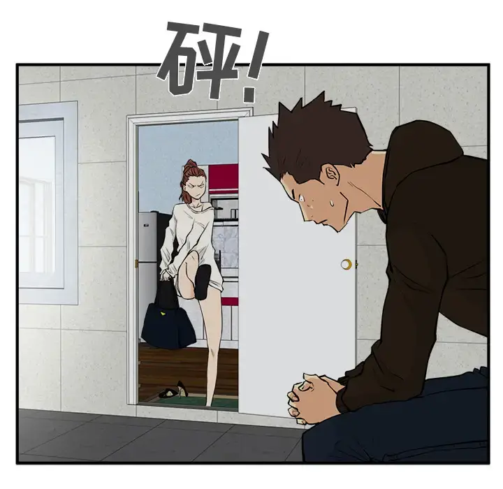 漫画《35岁姜武烈》第29章第37张图