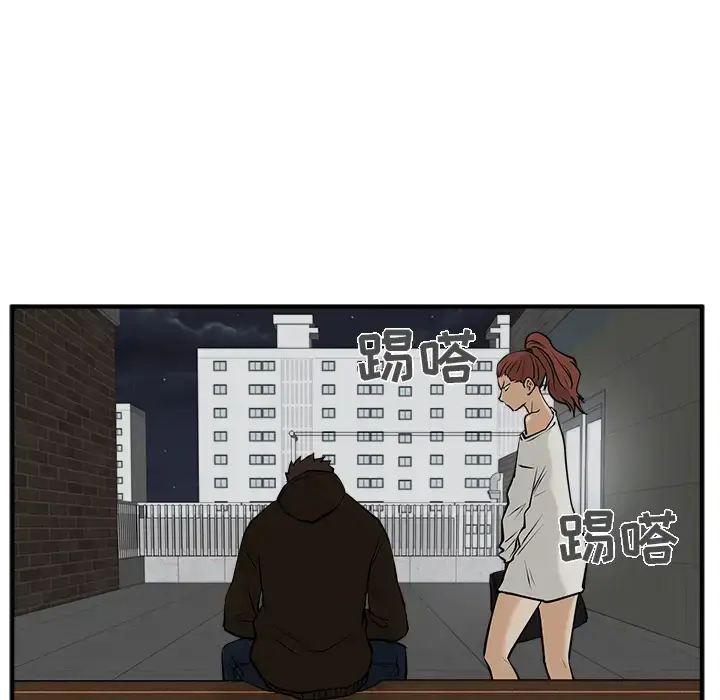 漫画《35岁姜武烈》第29章第38张图