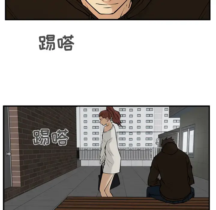 漫画《35岁姜武烈》第29章第40张图