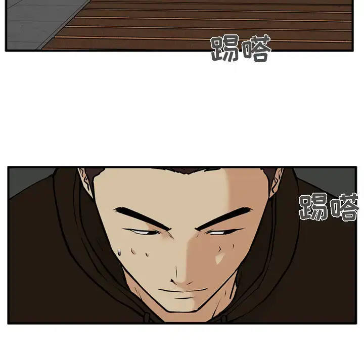 漫画《35岁姜武烈》第29章第41张图