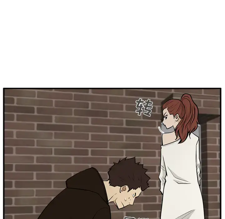 漫画《35岁姜武烈》第29章第43张图