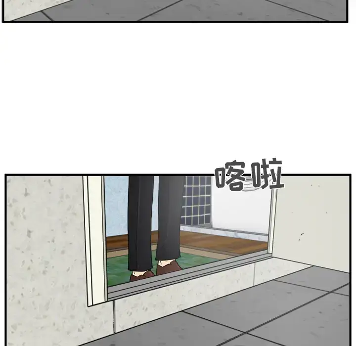 漫画《35岁姜武烈》第29章第53张图