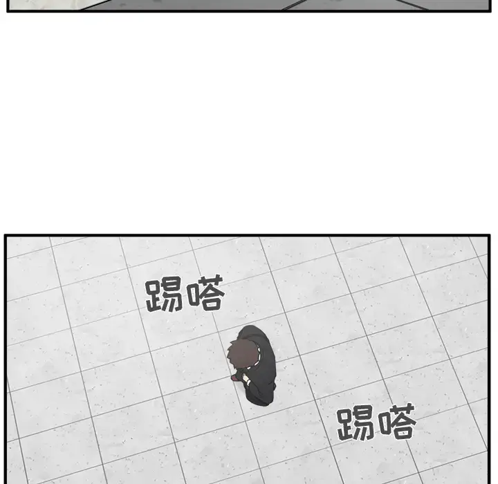 漫画《35岁姜武烈》第29章第54张图