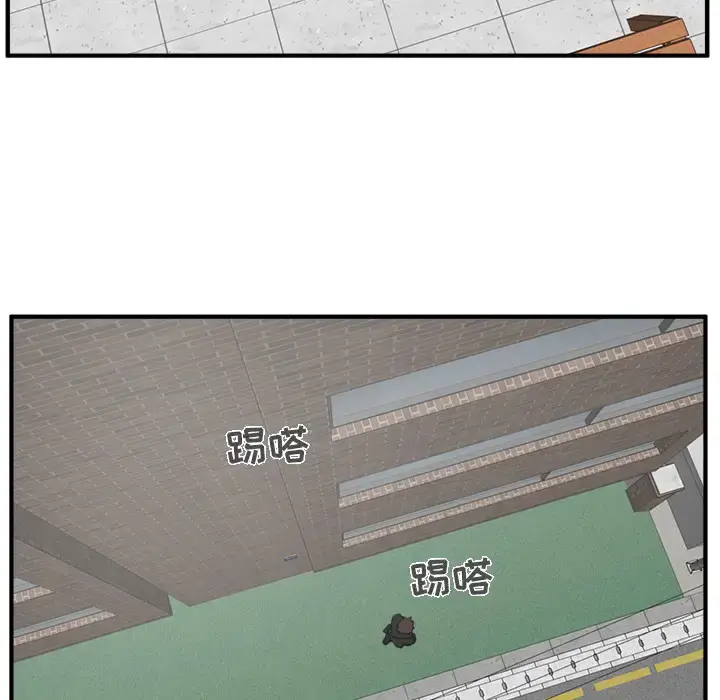 漫画《35岁姜武烈》第29章第55张图