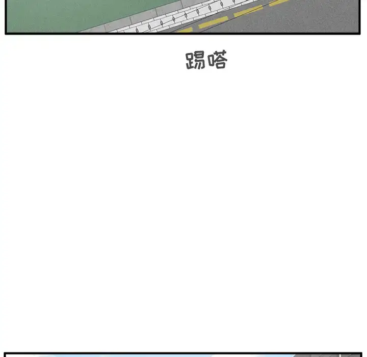 漫画《35岁姜武烈》第29章第56张图