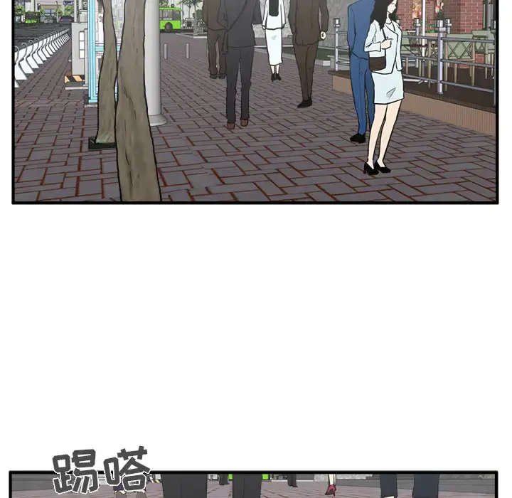 漫画《35岁姜武烈》第29章第61张图