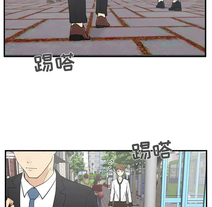 漫画《35岁姜武烈》第29章第62张图