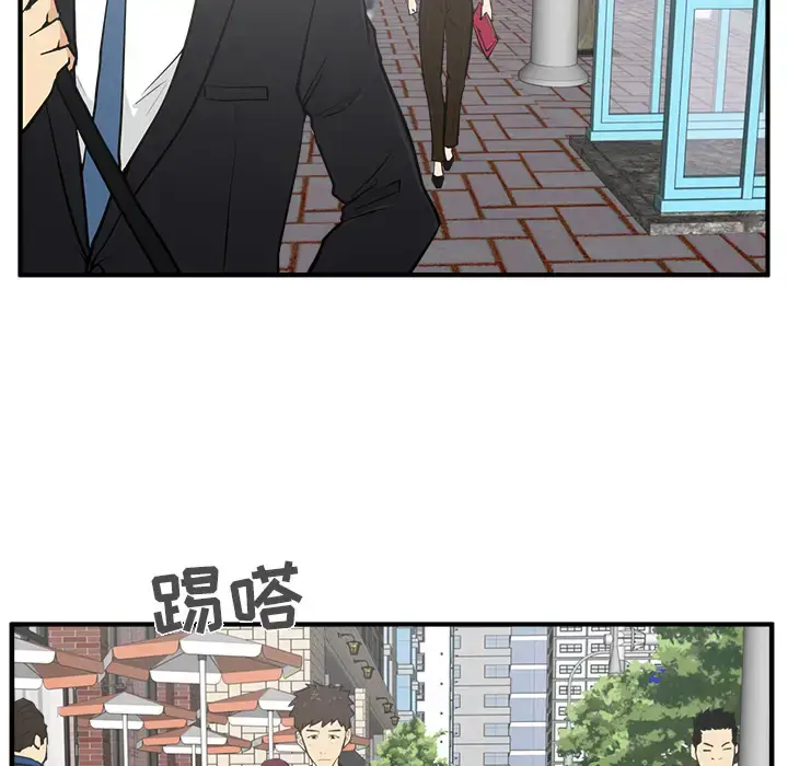 漫画《35岁姜武烈》第29章第63张图