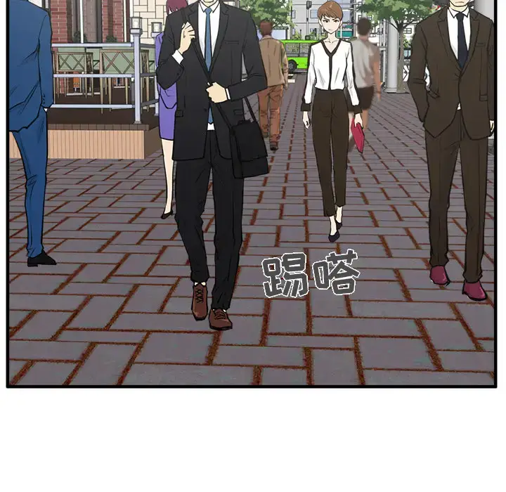 漫画《35岁姜武烈》第29章第64张图