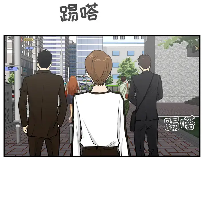 漫画《35岁姜武烈》第29章第65张图