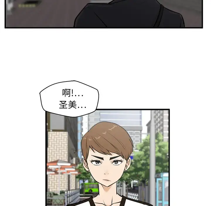 漫画《35岁姜武烈》第29章第67张图