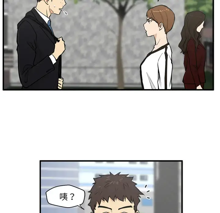 漫画《35岁姜武烈》第29章第69张图