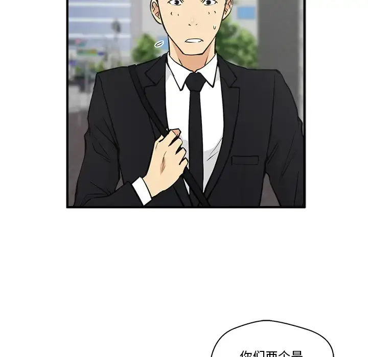 漫画《35岁姜武烈》第29章第70张图
