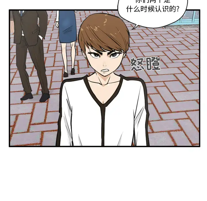 漫画《35岁姜武烈》第29章第71张图