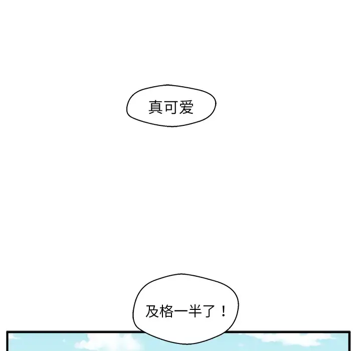 漫画《35岁姜武烈》第29章第92张图