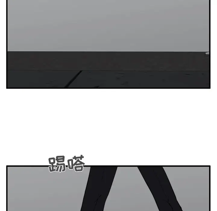 漫画《35岁姜武烈》第29章第96张图