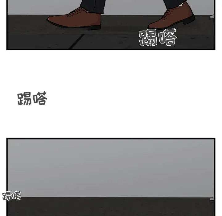 漫画《35岁姜武烈》第29章第97张图