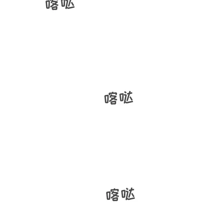 漫画《35岁姜武烈》第29章第99张图