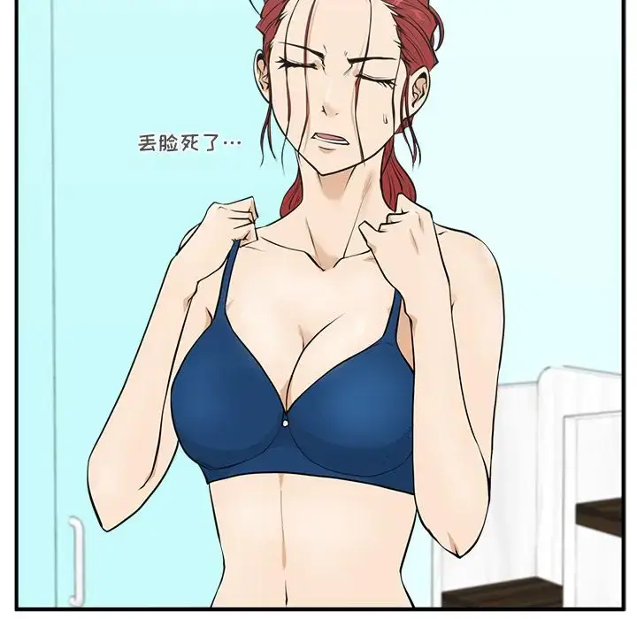 漫画《35岁姜武烈》第48章第10张图