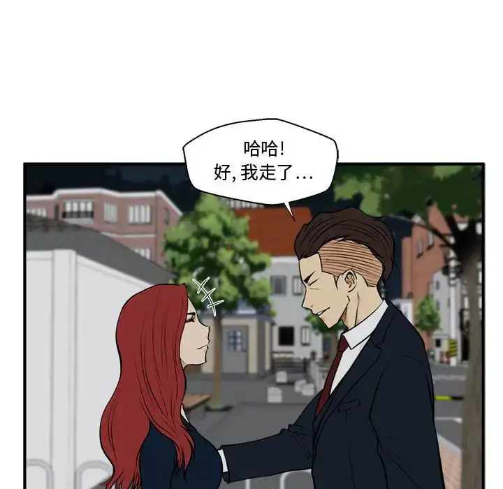 漫画《35岁姜武烈》第48章第100张图