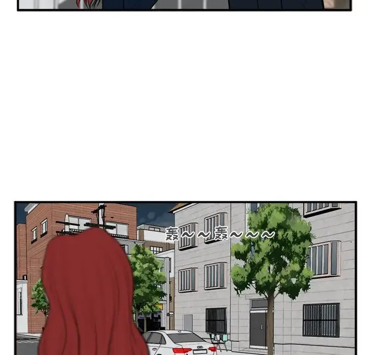 漫画《35岁姜武烈》第48章第101张图