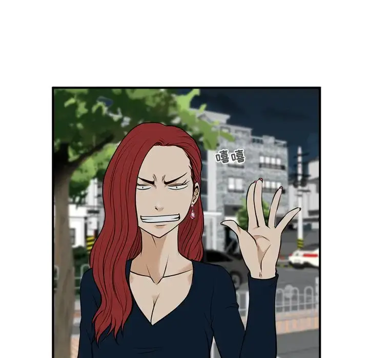 漫画《35岁姜武烈》第48章第104张图