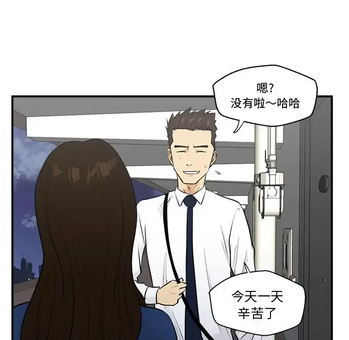 漫画《35岁姜武烈》第48章第112张图