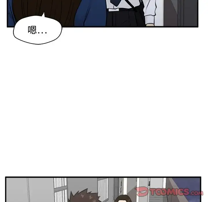 漫画《35岁姜武烈》第48章第113张图