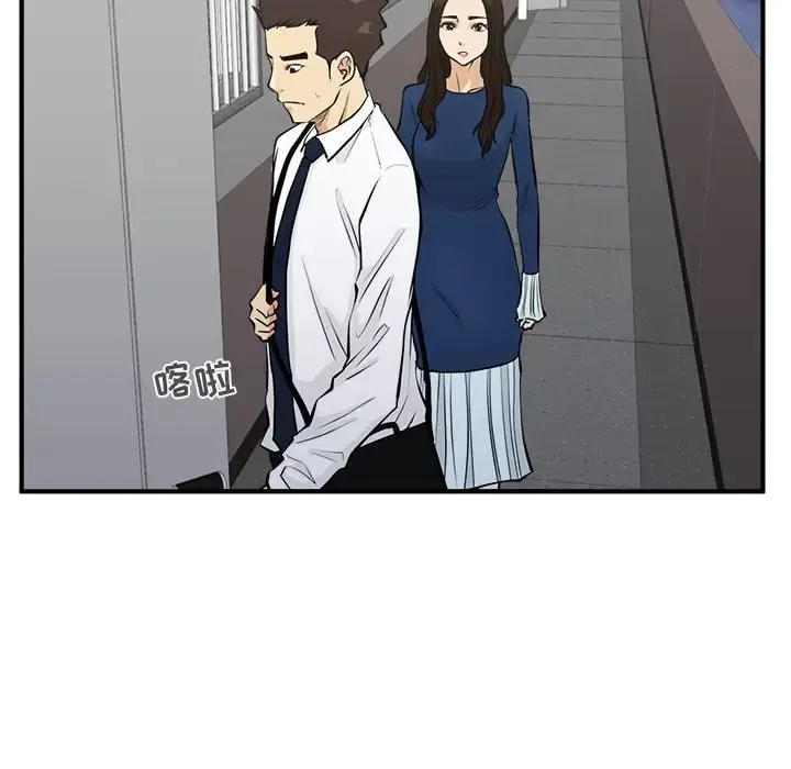 漫画《35岁姜武烈》第48章第114张图