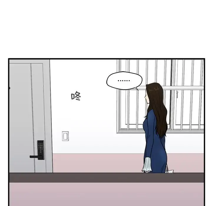 漫画《35岁姜武烈》第48章第115张图