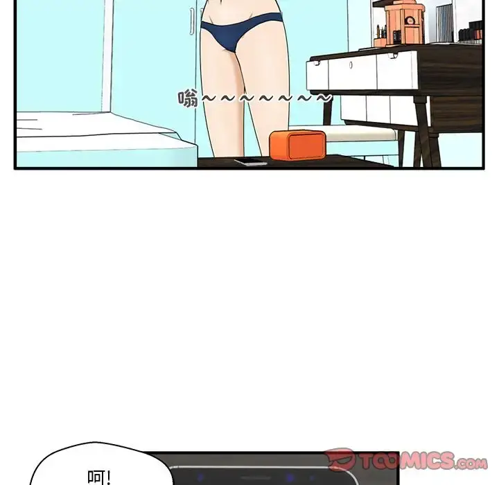 漫画《35岁姜武烈》第48章第12张图