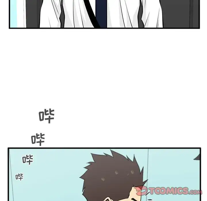 漫画《35岁姜武烈》第48章第122张图