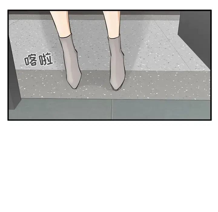 漫画《35岁姜武烈》第48章第124张图