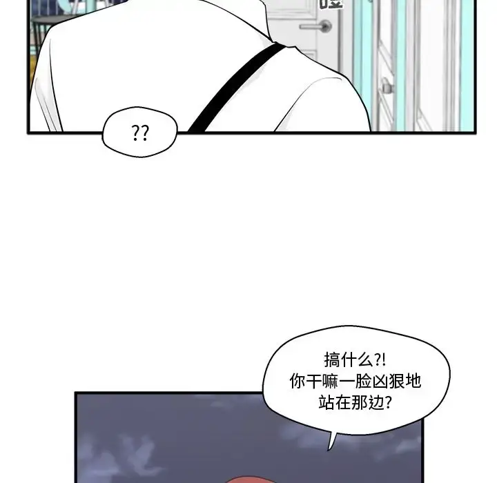 漫画《35岁姜武烈》第48章第127张图