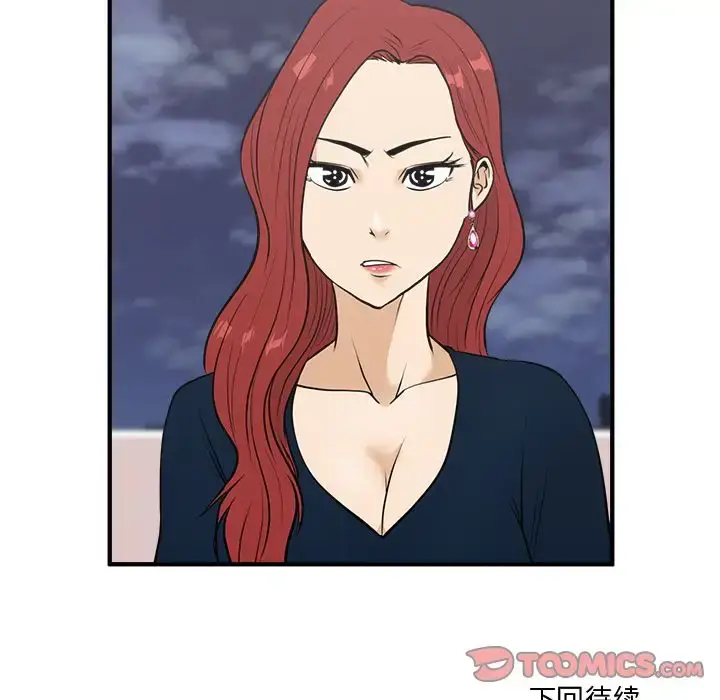漫画《35岁姜武烈》第48章第128张图