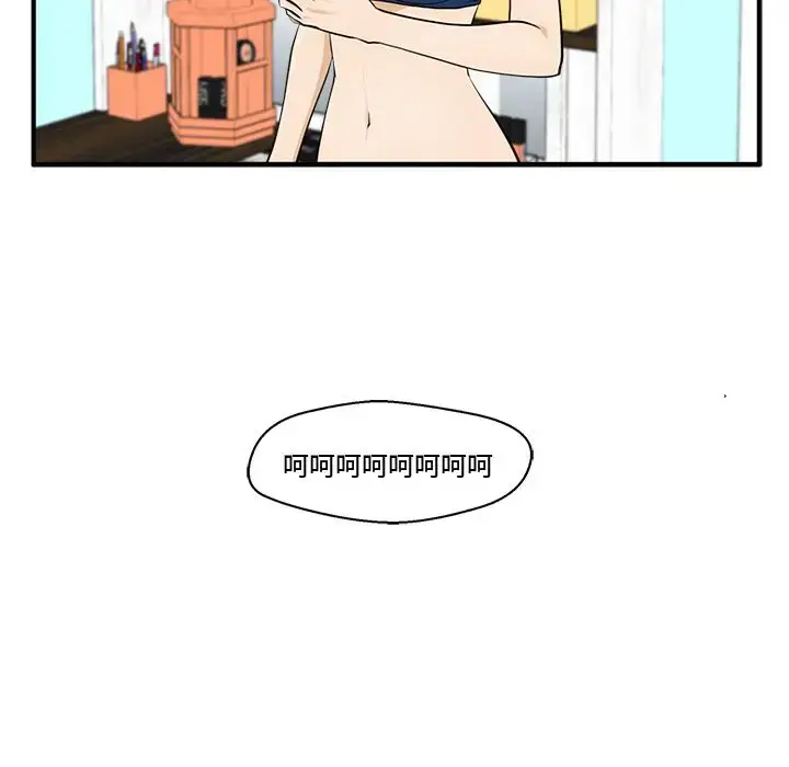 漫画《35岁姜武烈》第48章第20张图