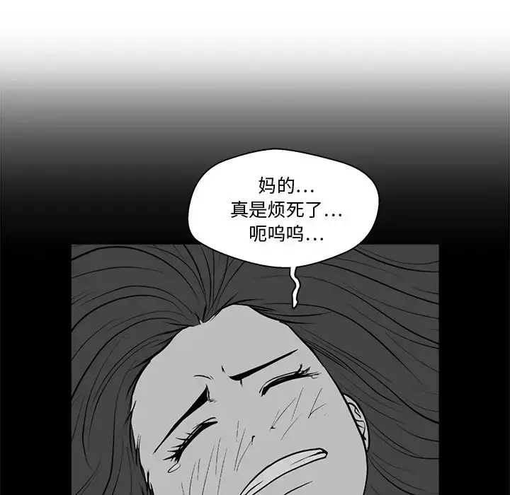 漫画《35岁姜武烈》第48章第22张图