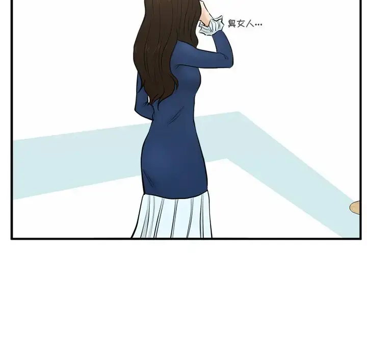 漫画《35岁姜武烈》第48章第40张图