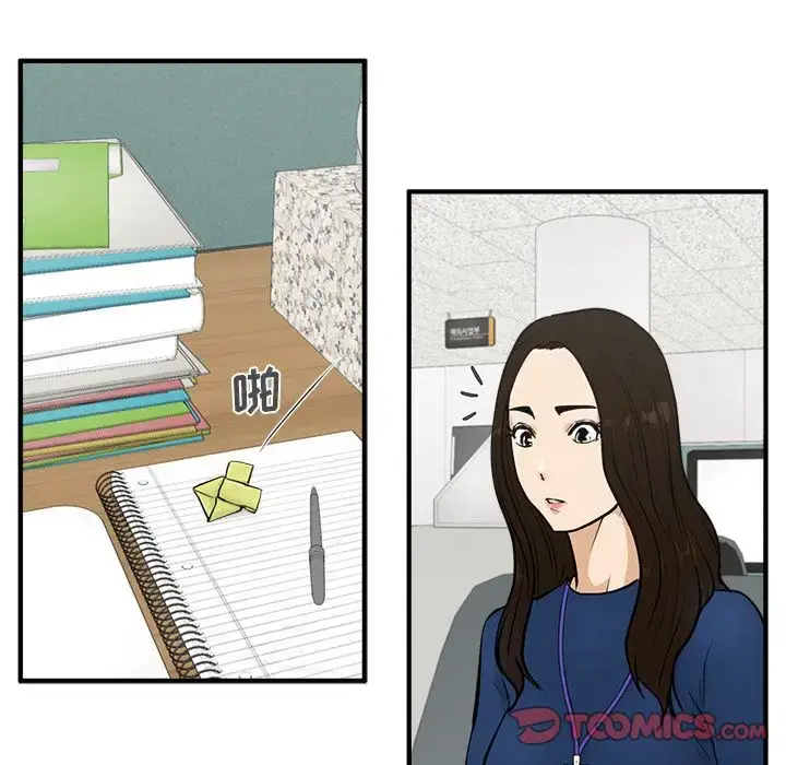 漫画《35岁姜武烈》第48章第42张图