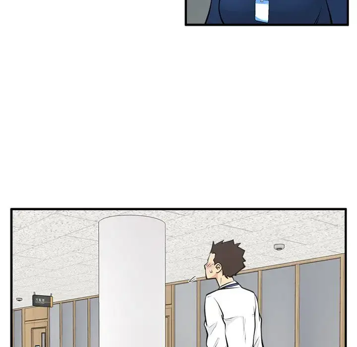漫画《35岁姜武烈》第48章第43张图