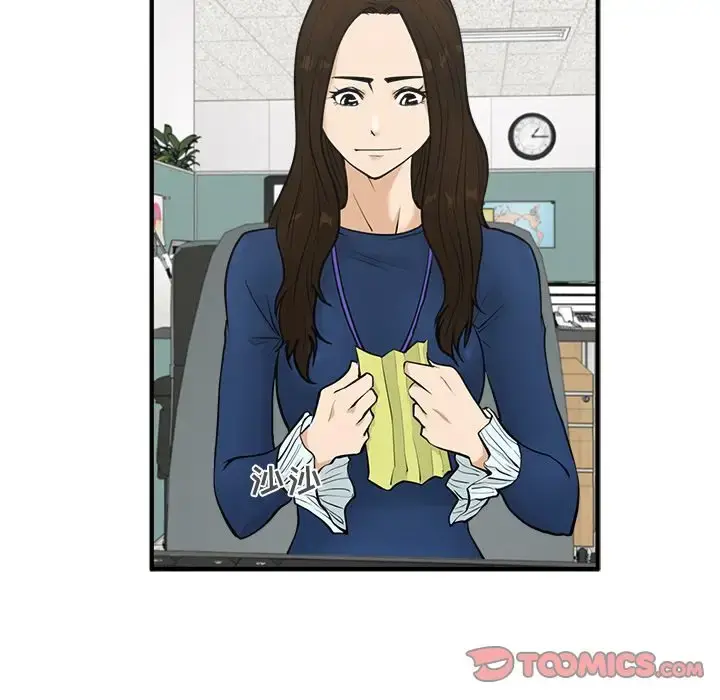漫画《35岁姜武烈》第48章第45张图